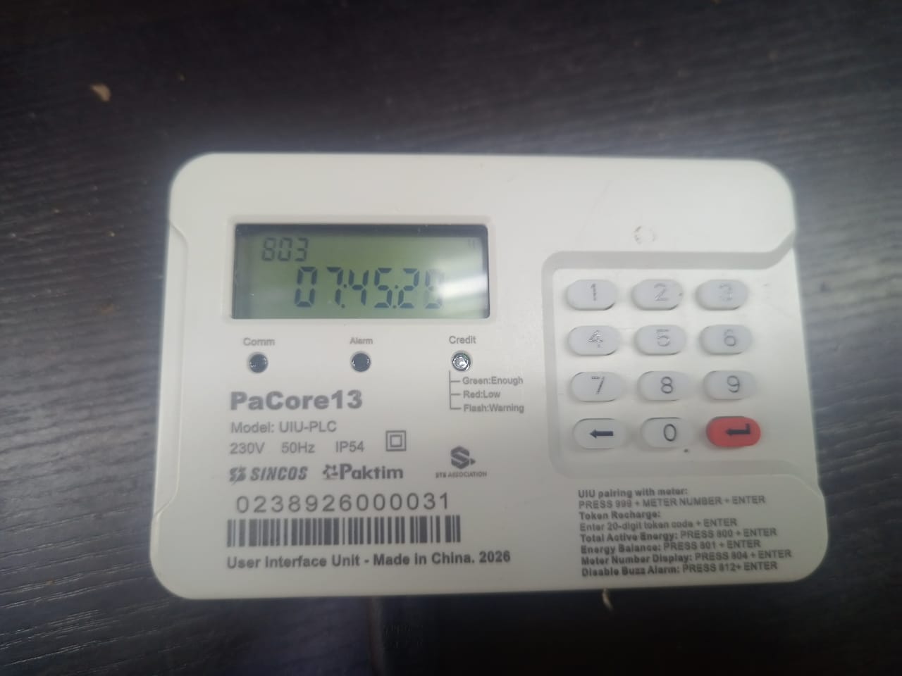 PAKTIM UIU